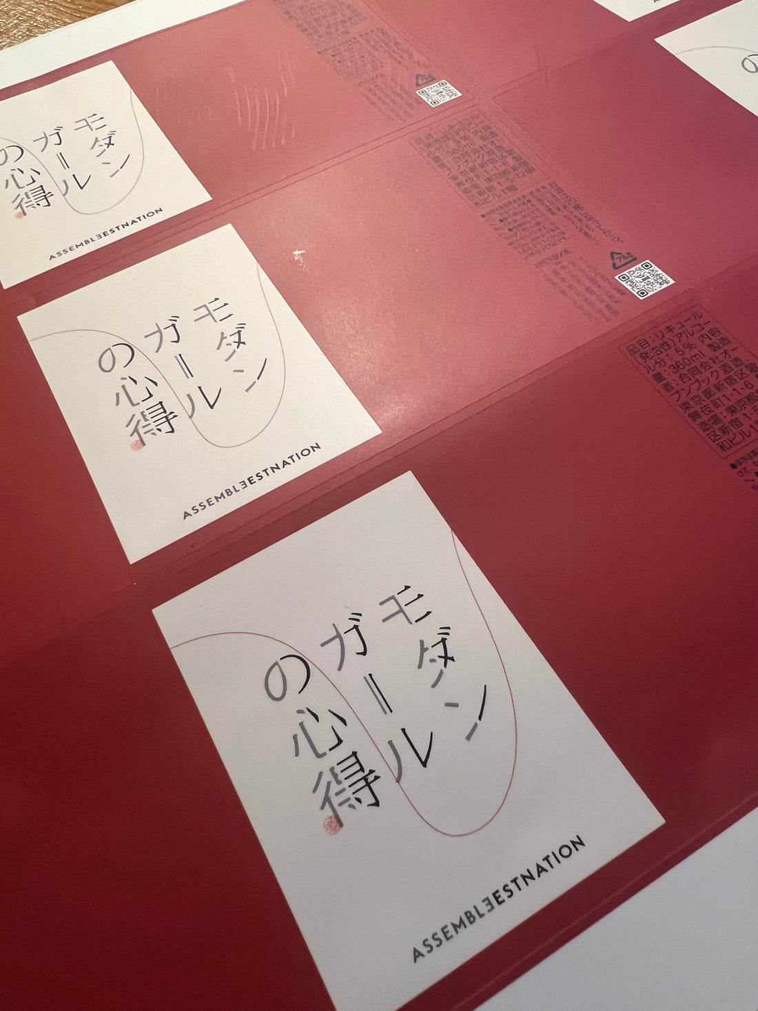 ASSEMBLE ESTNATION様のイベントにレモンサワー缶を提供しました