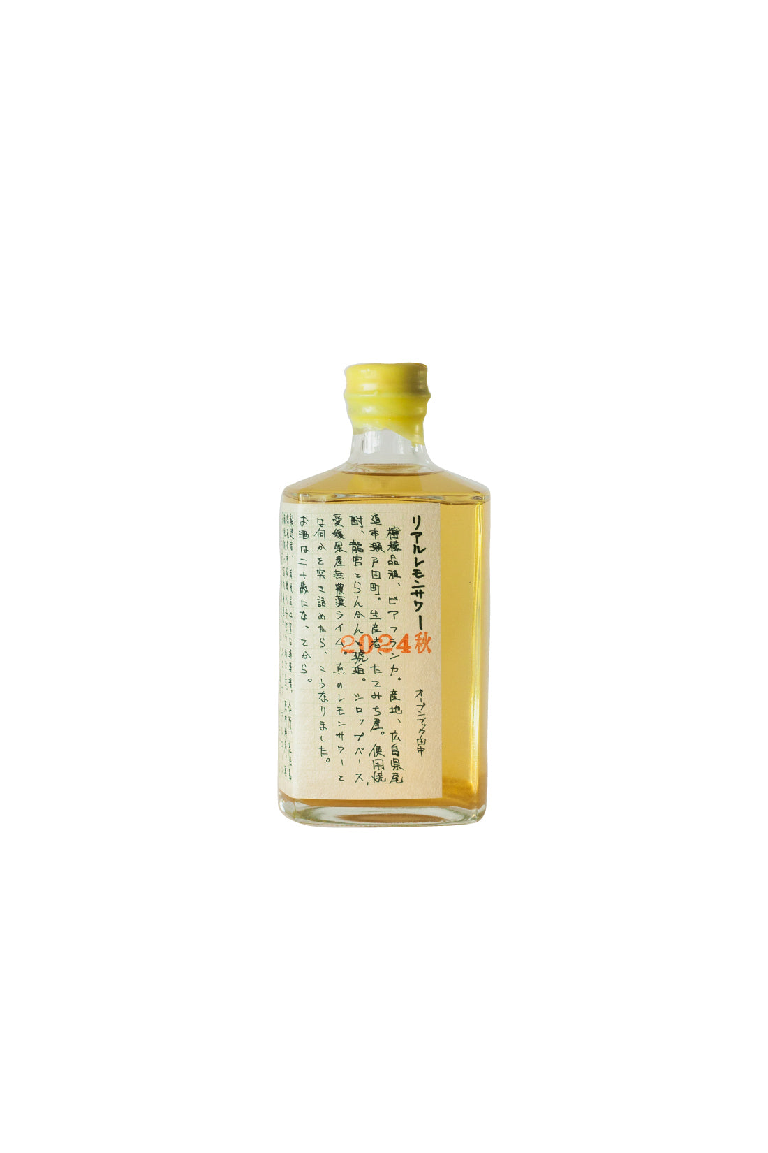 Real Lemon Sour (Autumn 2024 Edition) 