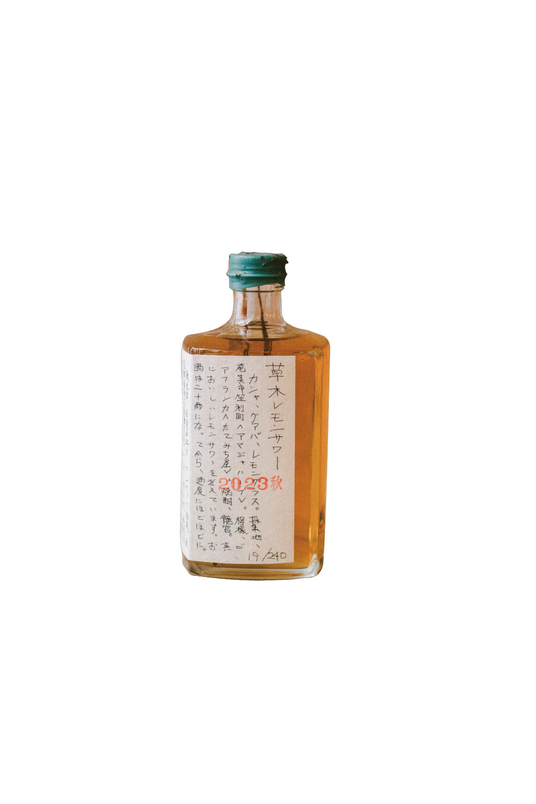 Kusaki Lemon Sour (Autumn 2023 Edition) 